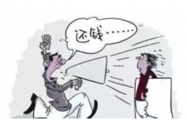 梁山融资清欠服务